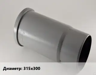 Патрубок 315х300